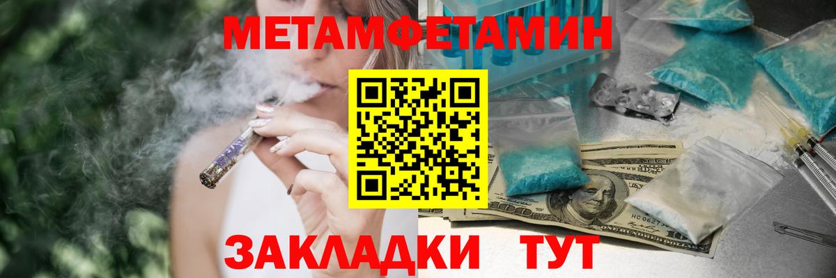АМФЕТАМИН VHQ  Вход с VPN  АМФЕТАМИН  Черногорск 