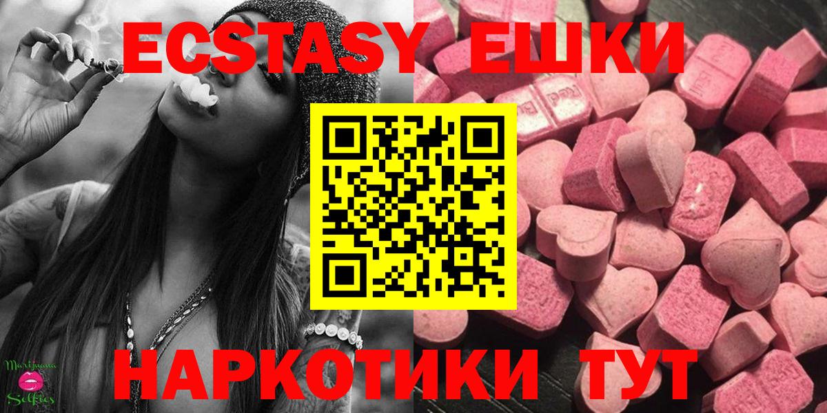 Ecstasy Philipp Plein Черногорск