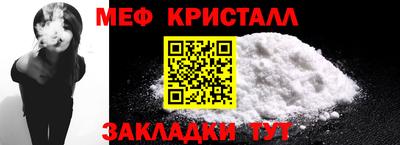 прущие крисы Ликино-Дулёво