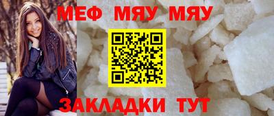 прущие крисы Ликино-Дулёво