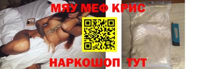 прущие крисы Ликино-Дулёво