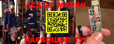 прущие крисы Ликино-Дулёво