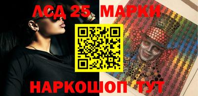 прущие крисы Ликино-Дулёво