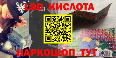 прущие крисы Ликино-Дулёво