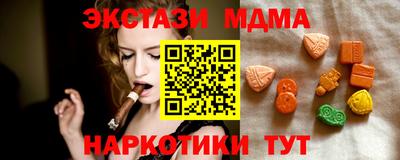 прущие крисы Ликино-Дулёво