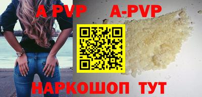 a pvp Ливны