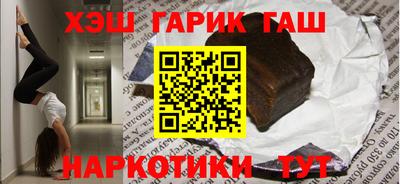 прущие крисы Ликино-Дулёво