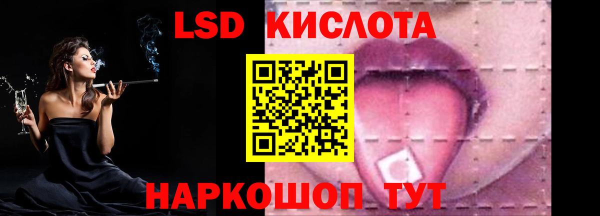 ЛСД экстази ecstasy  Вход с VPN  Лсд 25 экстази  Черногорск 