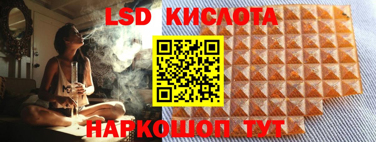 Марки 25I-NBOMe 1,5мг  Вход с VPN  Марки NBOMe  Марки 25I-NBOMe 1,5мг  Черногорск 
