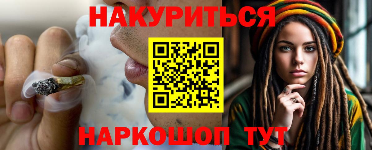 Конопля MAZAR Черногорск