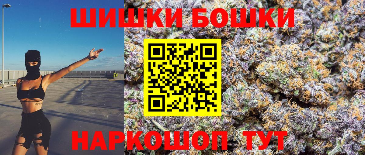 Шишки марихуана ГИДРОПОН  Конопля LSD WEED  Конопля марихуана  Черногорск  Вход с VPN 